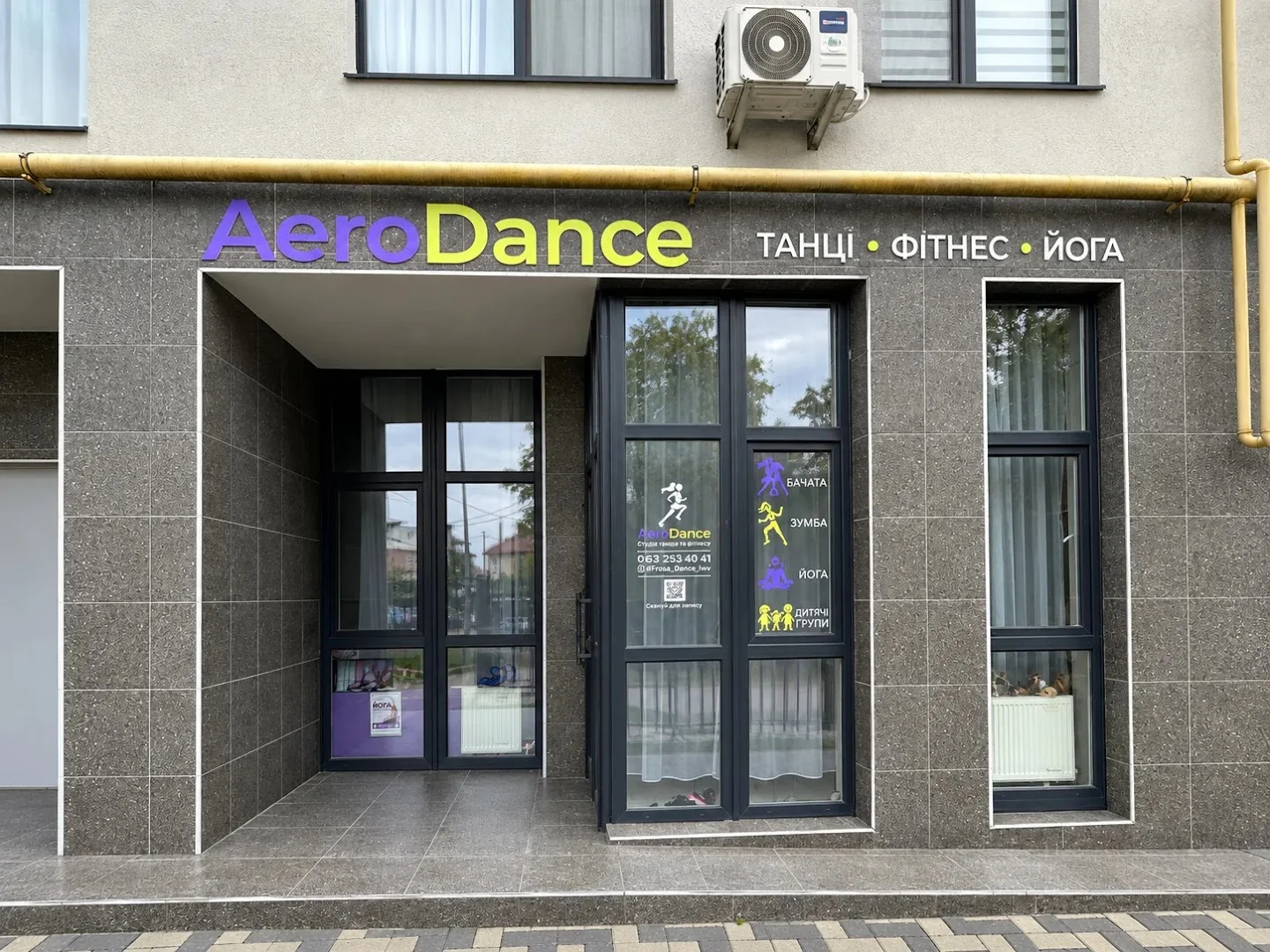 Вхід до студії AeroDance на вулиці Біговій